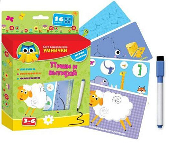 Пиши и вытирай "Овечка" Пиши и вытирай "Овечка"