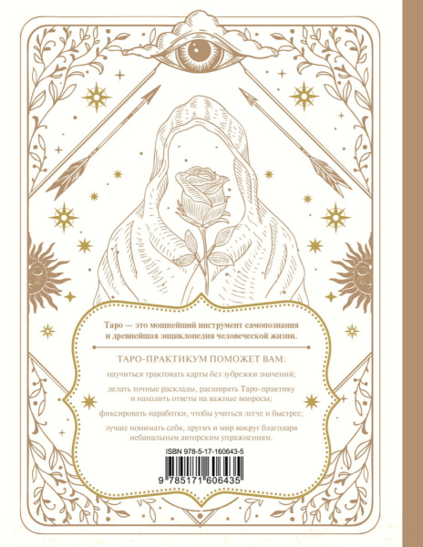 SOURCE_COVER4 SOURCE_COVER4