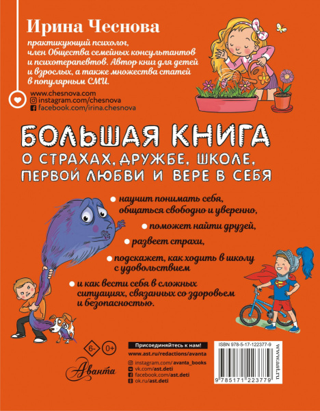 SOURCE_COVER4