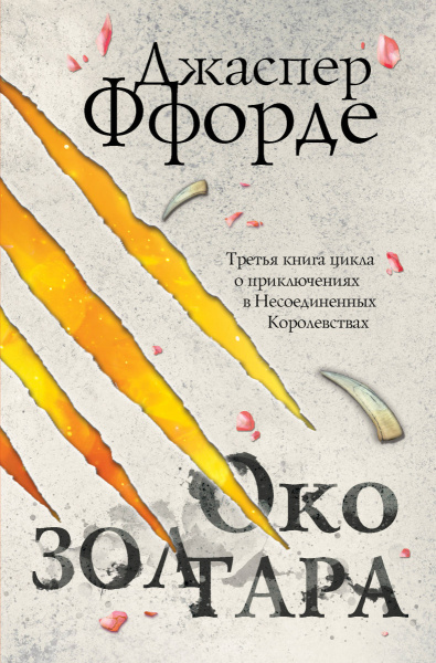 Все Хроники Казама в европокете