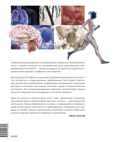 SOURCE_COVER4 SOURCE_COVER4