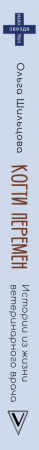 SOURCE_SPINE SOURCE_SPINE