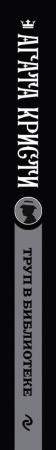 SOURCE_SPINE SOURCE_SPINE