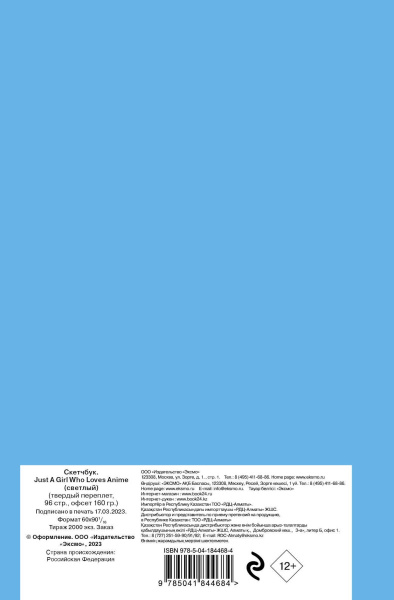 SOURCE_COVER4 SOURCE_COVER4