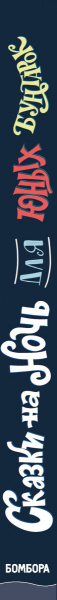 SOURCE_SPINE
