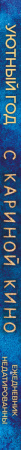 SOURCE_SPINE SOURCE_SPINE
