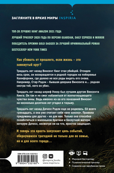 SOURCE_COVER4