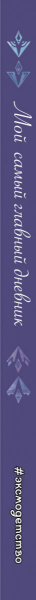 SOURCE_SPINE