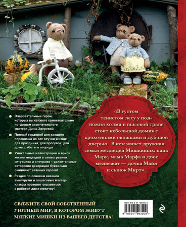 SOURCE_COVER4 SOURCE_COVER4