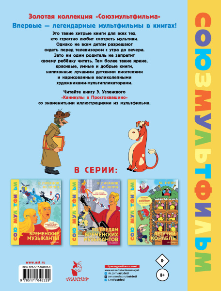 SOURCE_COVER4