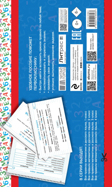 SOURCE_COVER4 SOURCE_COVER4