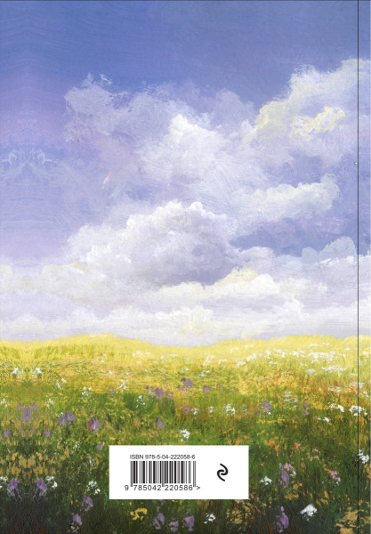 SOURCE_COVER4 SOURCE_COVER4