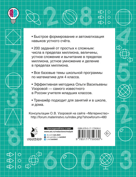 SOURCE_COVER4 SOURCE_COVER4