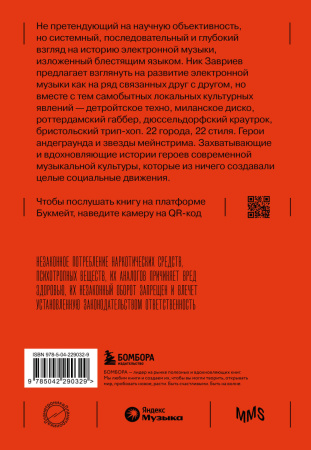 SOURCE_COVER4 SOURCE_COVER4