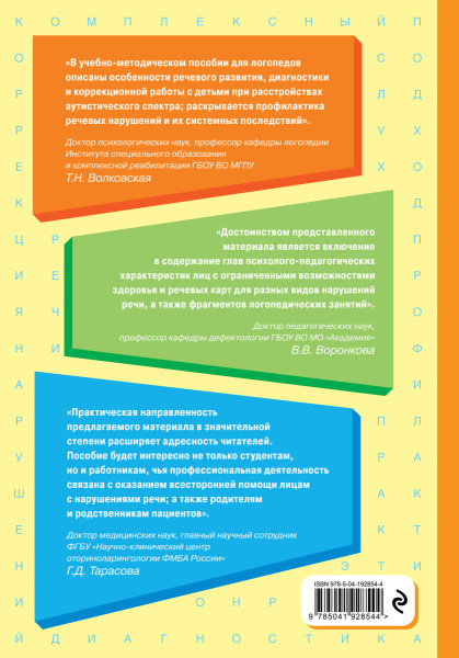 SOURCE_COVER4 SOURCE_COVER4