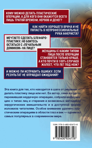 SOURCE_COVER4