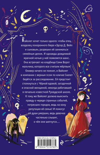 SOURCE_COVER4