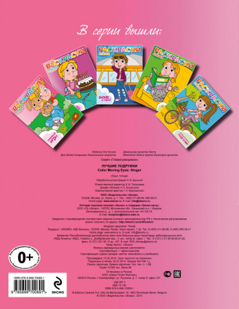 SOURCE_COVER4 SOURCE_COVER4