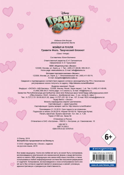 SOURCE_COVER4