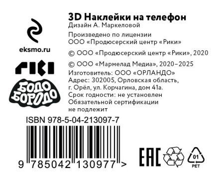 SOURCE_COVER4 SOURCE_COVER4