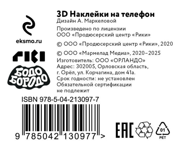 SOURCE_COVER4 SOURCE_COVER4