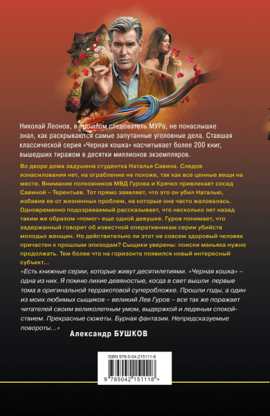 SOURCE_COVER4