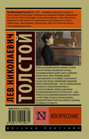 SOURCE_COVER4 SOURCE_COVER4