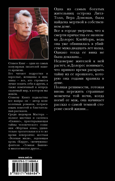 SOURCE_COVER4