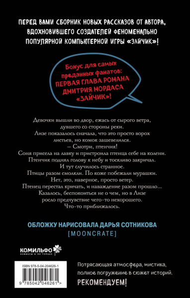 SOURCE_COVER4