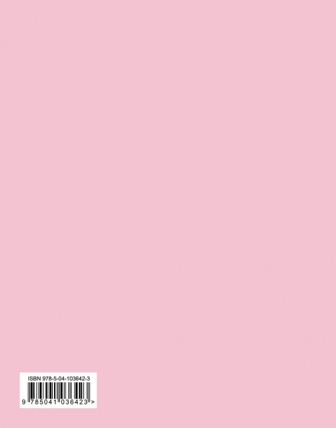 SOURCE_COVER4