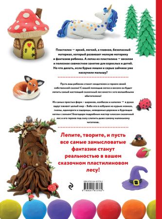 SOURCE_COVER4 SOURCE_COVER4