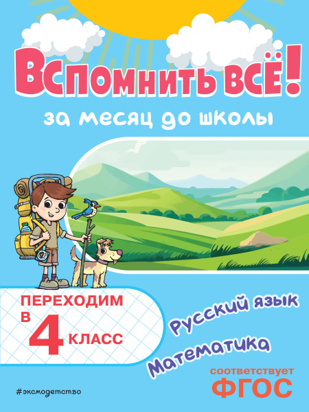 SOURCE_PICTURE