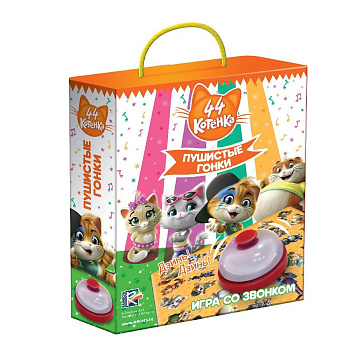 Игра со звонком 44 Котенка "Пушистые гонки" Игра со звонком 44 Котенка "Пушистые гонки"