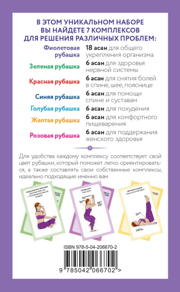 SOURCE_COVER4
