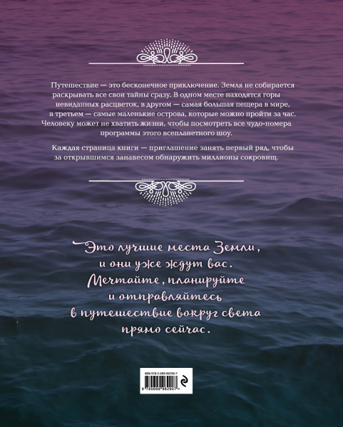 SOURCE_COVER4