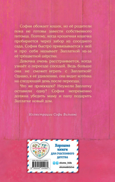 SOURCE_COVER4