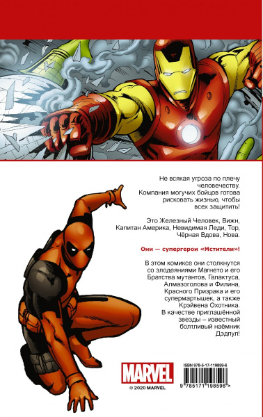 SOURCE_COVER4