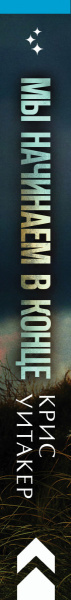 SOURCE_SPINE