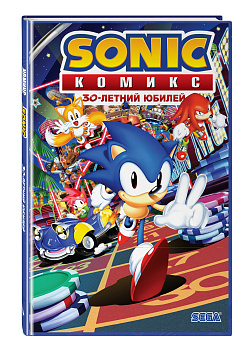 Sonic. 30-летний юбилей. Комикс (перевод от Diamond Dust) Sonic. 30-летний юбилей. Комикс (перевод от Diamond Dust)