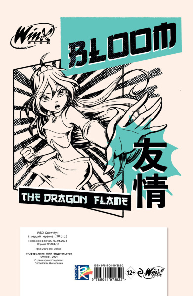 SOURCE_COVER4 SOURCE_COVER4