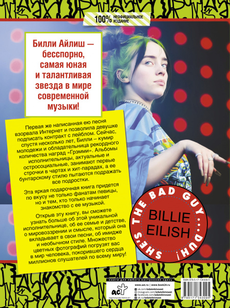 SOURCE_COVER4 SOURCE_COVER4