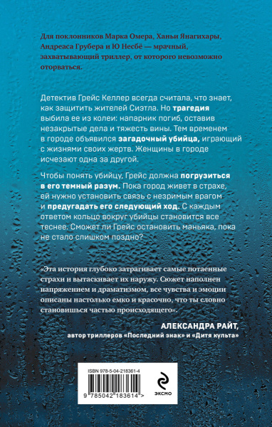 SOURCE_COVER4