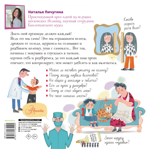 SOURCE_COVER4