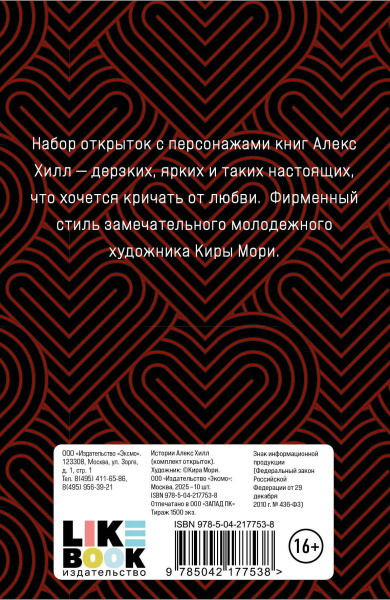 SOURCE_COVER4 SOURCE_COVER4