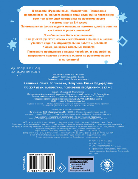 SOURCE_COVER4 SOURCE_COVER4