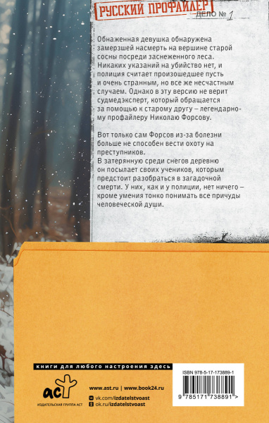 SOURCE_COVER4
