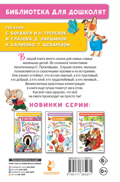SOURCE_COVER4