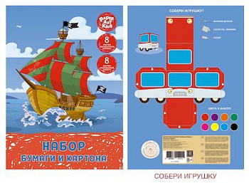 Парусный корабль Парусный корабль