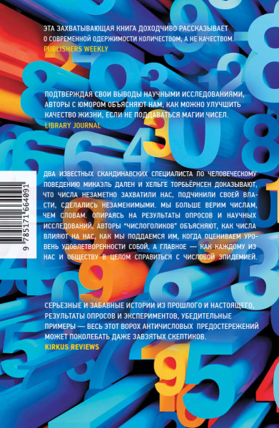 SOURCE_COVER4 SOURCE_COVER4