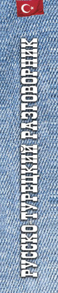 SOURCE_SPINE